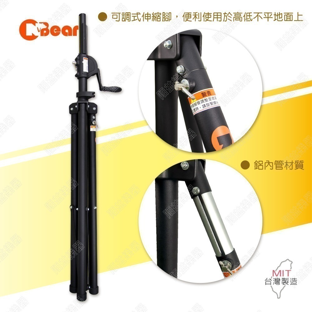 喇叭架 音響喇叭架 燈光音響架 喇叭支架 手搖喇叭架 手搖式喇叭架 手搖式升降 專利鍊條式升降 音響腳架 WP-162B-細節圖8