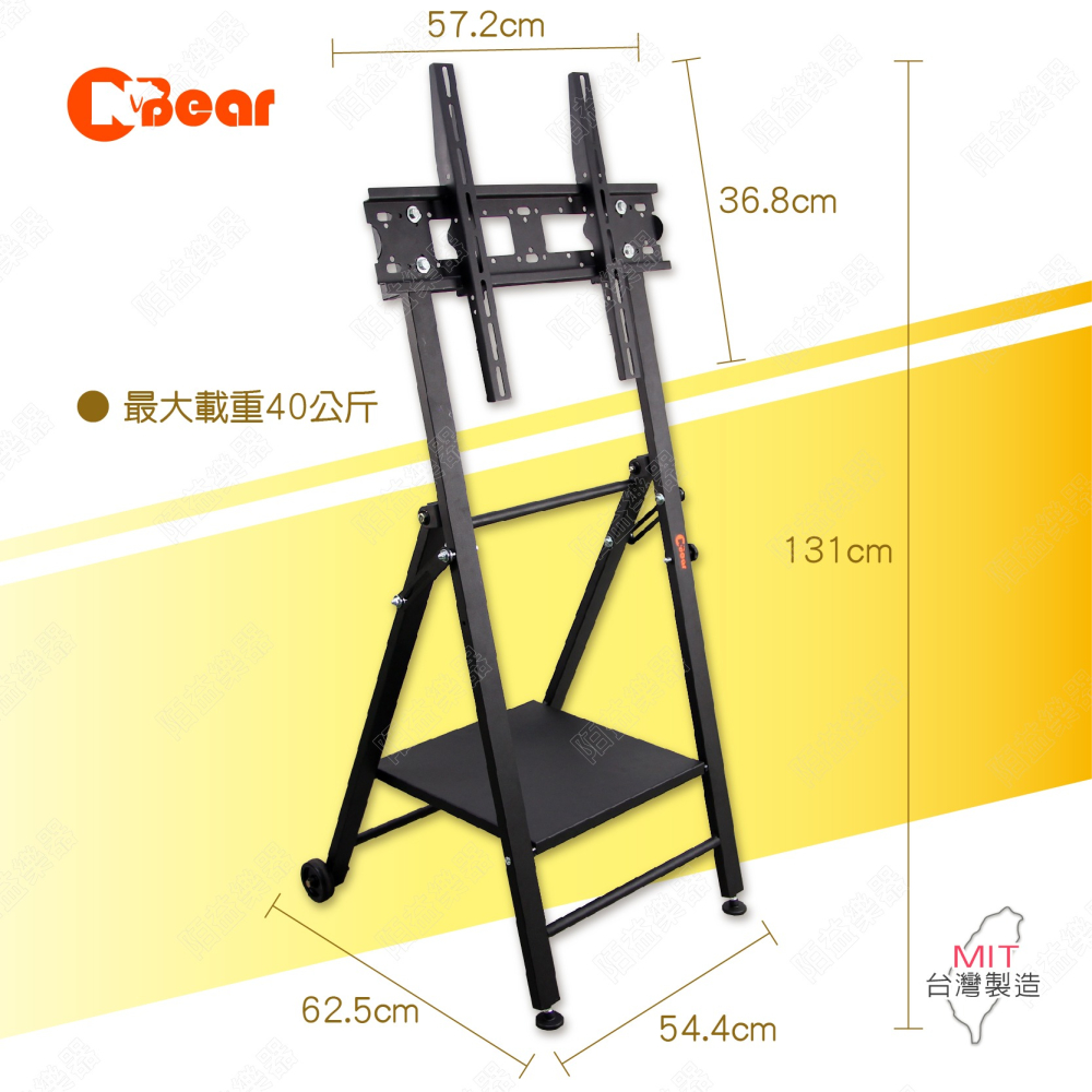 電視立架 電視移動架 電視腳架 廣告機架 移動式液電視立架 畫架式立架 落地架 看板架 畫架式電視架 LCD-12-6B-細節圖2