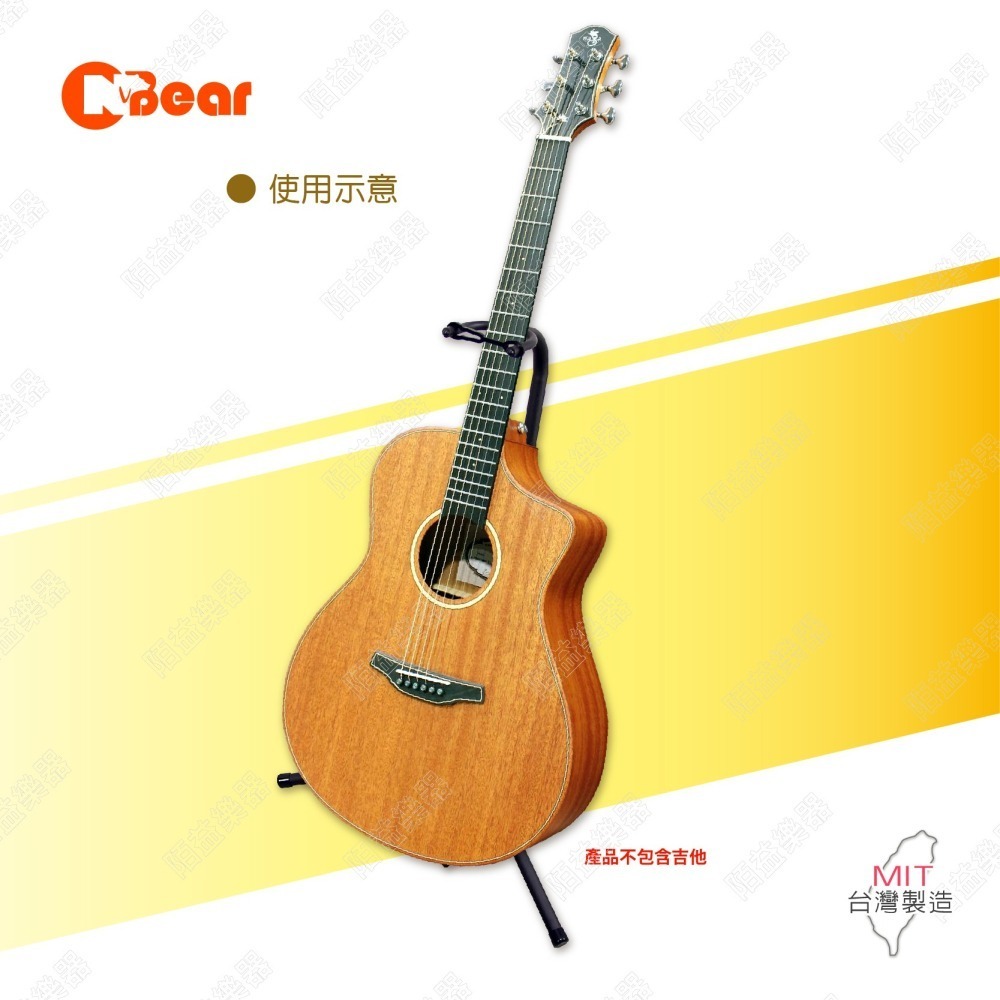 吉他架 木吉他架 民謠吉他架 電吉他架 電貝斯架 可調式吉他架 落地式吉他架 吉他展示架 直立式吉他架 K-701B-1-細節圖6