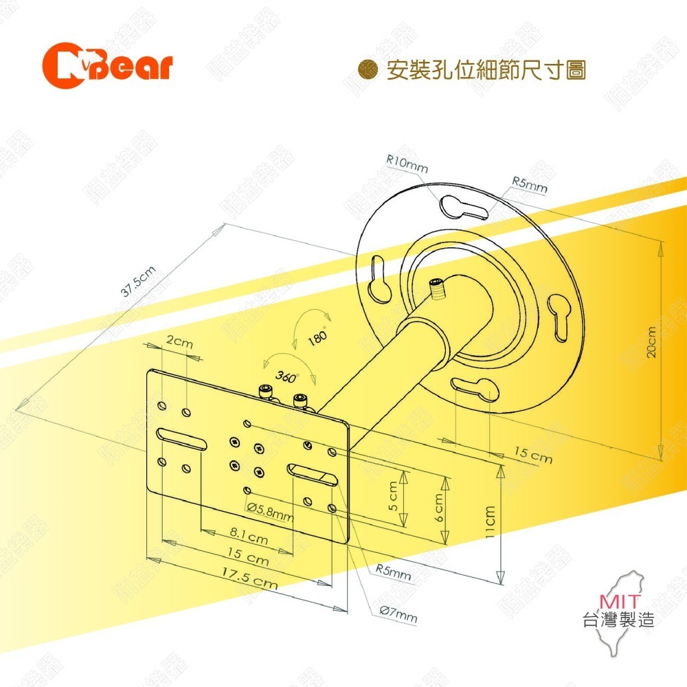 喇叭架 環繞音響 吊掛式喇叭架 喇叭吊架 壁掛式喇叭架 壁掛式音箱 懸吊架 壁掛架 音箱吊架 懸吊式喇叭 K-3008B-細節圖3