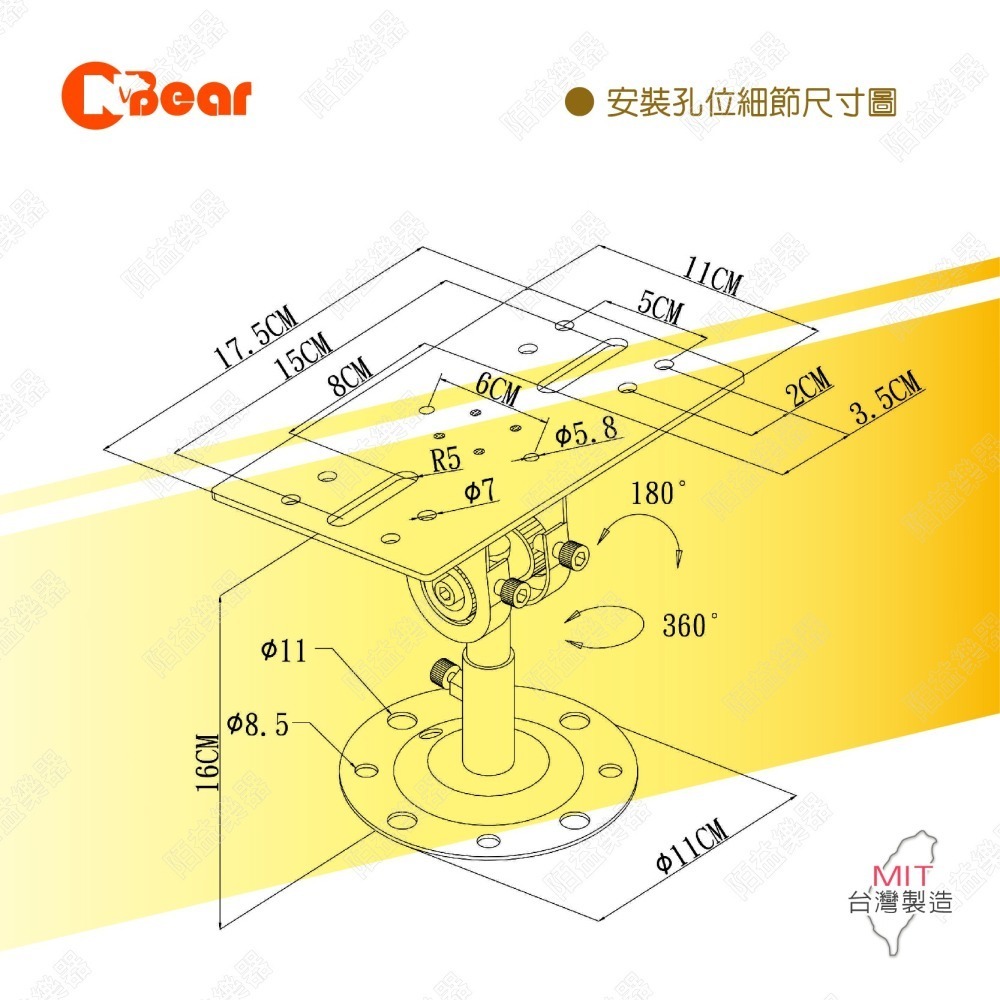 喇叭架 環繞音響 吊掛式喇叭架 喇叭吊架 壁掛式音箱 ktv音響 懸吊架 壁掛架 音箱吊架 懸吊式喇叭 K-3006B-細節圖3