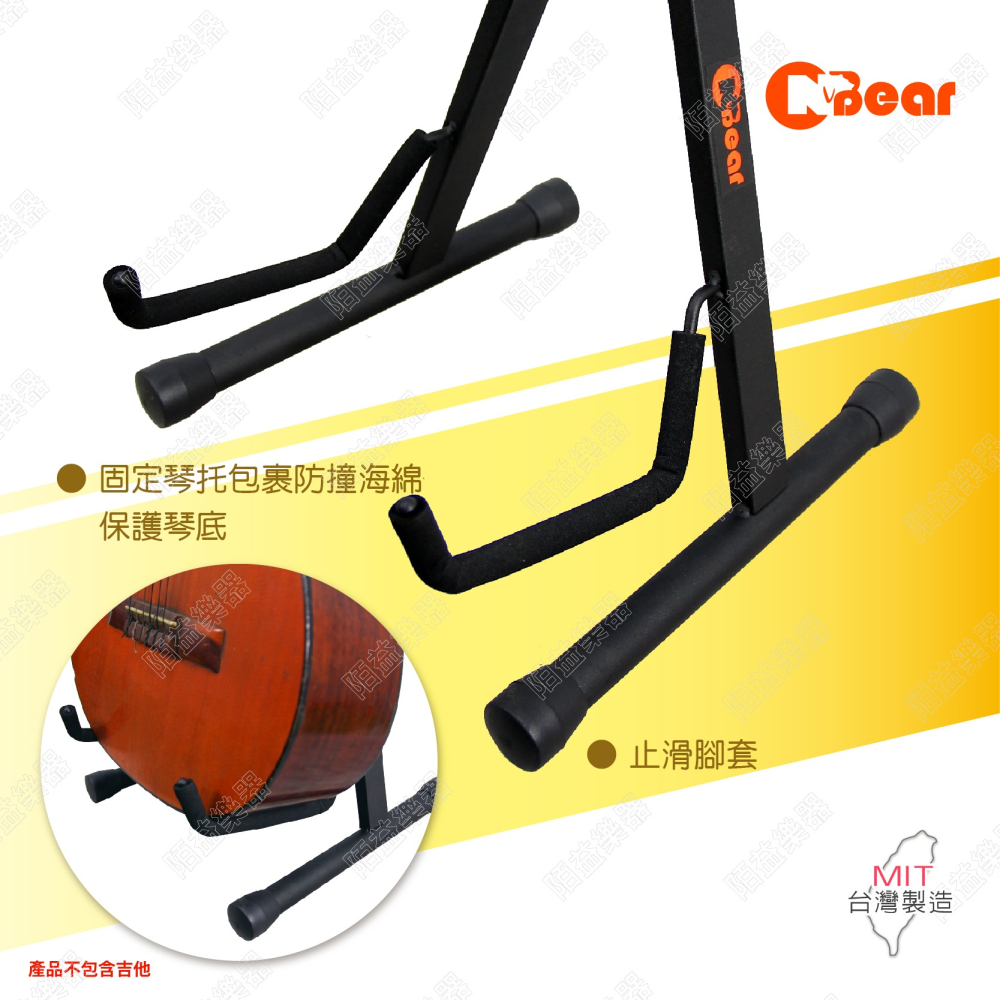 吉他架 木吉他架 吉他立架 民謠吉他架 電吉他立架 電貝斯架 吉他收納 琴架 滑板架 摺疊式 A型吉他架 K-501B-細節圖4