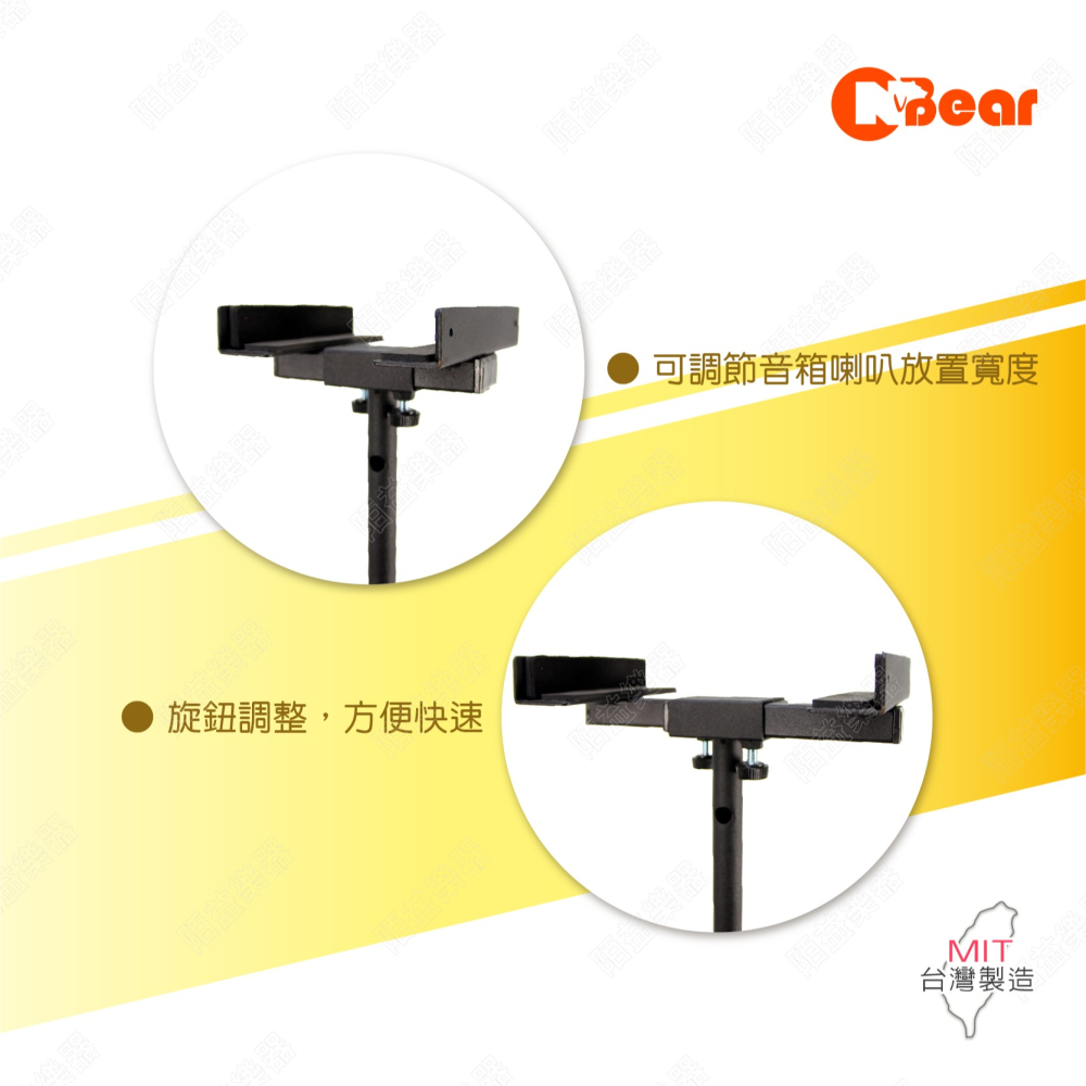 喇叭腳架 喇叭直立支架 環繞喇叭架 喇叭立架 喇叭落地架音箱落地架 喇叭架 音箱架 落地式喇叭架 BS-310B-1-細節圖3