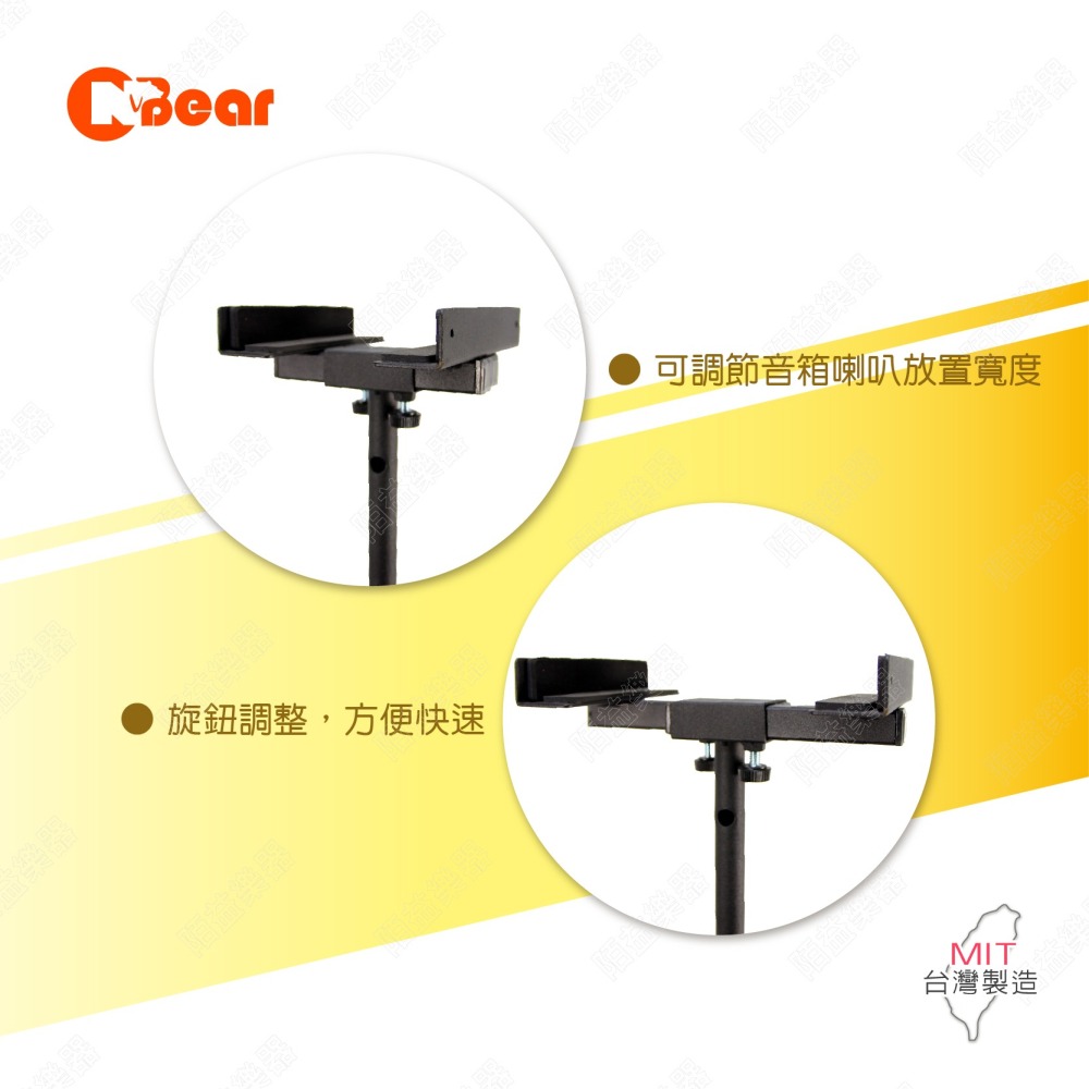 喇叭腳架 喇叭直立支架 環繞喇叭架 喇叭立架 喇叭落地架音箱落地架 喇叭架 音箱架 落地式喇叭架 BS-310B-1-細節圖3