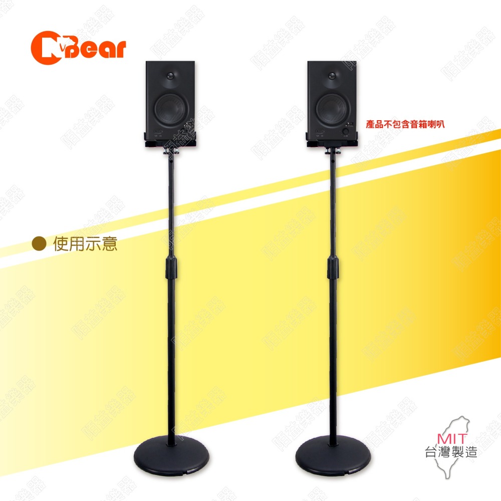 喇叭腳架 喇叭直立支架 環繞喇叭架 喇叭立架 喇叭落地架音箱落地架 喇叭架 音箱架 落地式喇叭架 BS-310B-1-細節圖8