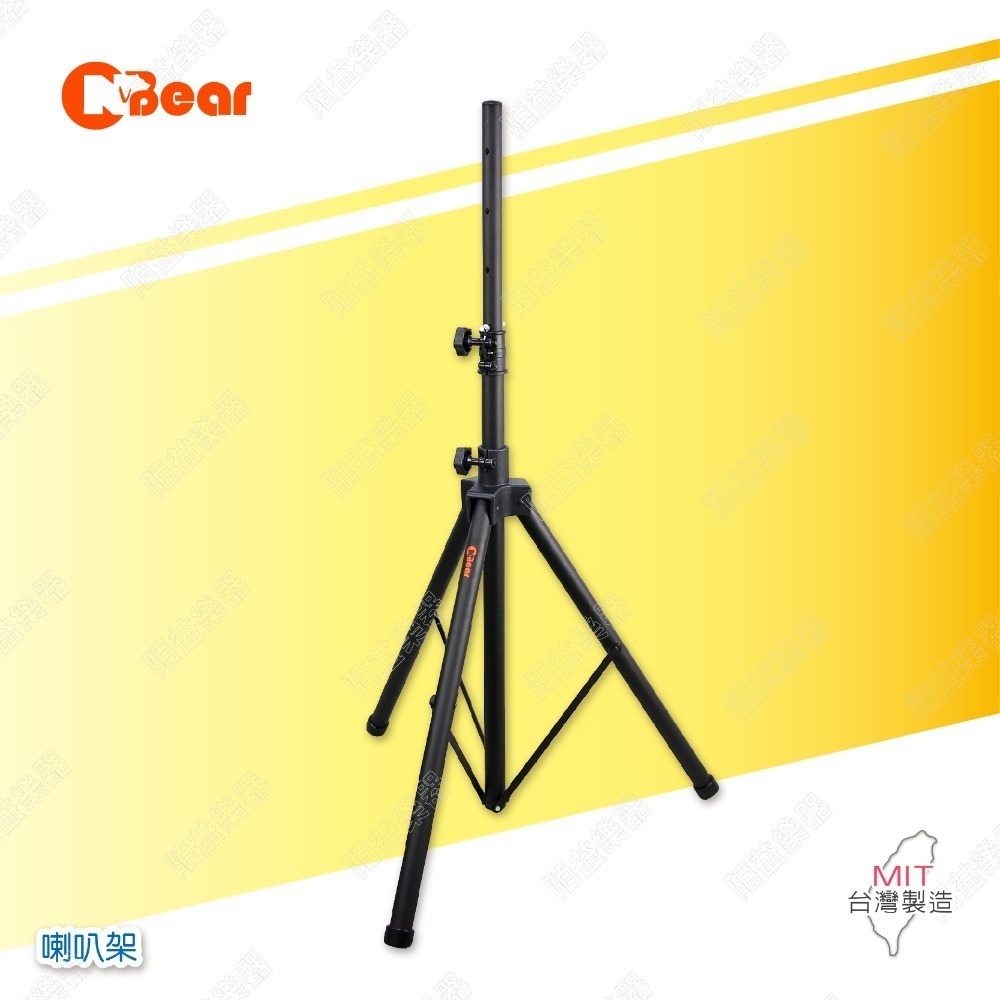 喇叭架 喇叭支架 音箱架 音響架 音響喇叭架 音響腳架 燈光音響架 舞台音響架 蝴蝶頂座 音箱支架 K-306-1B-規格圖7