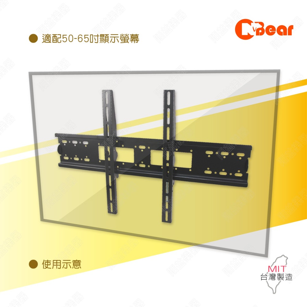 電視架 電視壁掛架 看板架 電視支架 螢幕架 電視固定架 壁掛電視架 平面固定電視架 壁掛型電視架 LCD-9-4B-細節圖6