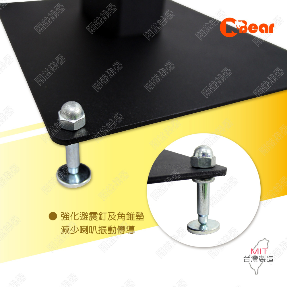 喇叭架 音響立架 喇叭腳架 直立式喇叭架 落地架 音箱架 音響架 音響設備 抗震鑄鐵材質 專業PA器材 BS-333B-細節圖5
