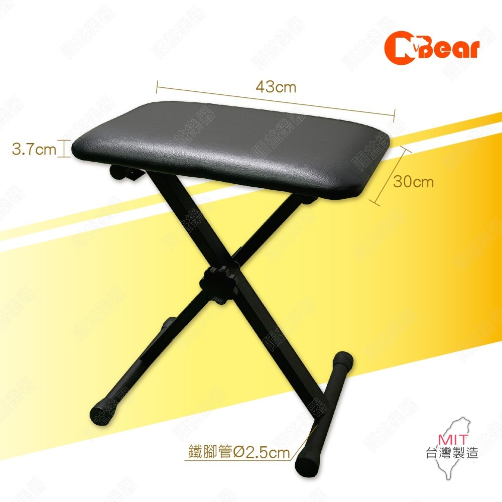 琴椅 折疊收納 鋼琴椅 折疊椅 鋼琴凳 X琴椅 簡易收納 摺疊椅 摺疊琴椅 練琴椅 電子琴椅 琴凳 交叉椅 K-705B-細節圖2