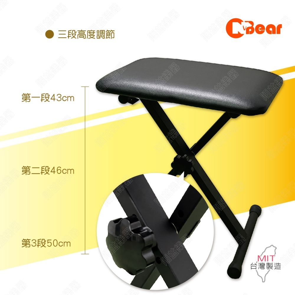 琴椅 折疊收納 鋼琴椅 折疊椅 鋼琴凳 X琴椅 簡易收納 摺疊椅 摺疊琴椅 練琴椅 電子琴椅 琴凳 交叉椅 K-705B-細節圖3