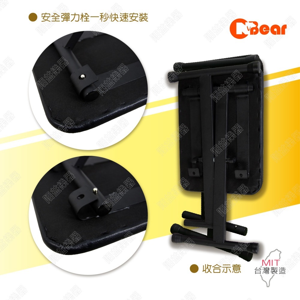 琴椅 折疊收納 鋼琴椅 折疊椅 鋼琴凳 X琴椅 簡易收納 摺疊椅 摺疊琴椅 練琴椅 電子琴椅 琴凳 交叉椅 K-705B-細節圖4