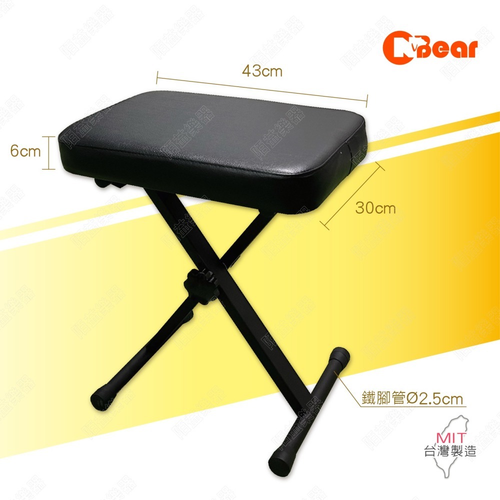 琴椅 折疊收納 鋼琴椅 折疊椅 加厚琴椅 鋼琴凳 X琴椅 簡易收納 摺疊椅 練琴椅 電子琴椅 加厚琴凳 K-705-1B-細節圖2