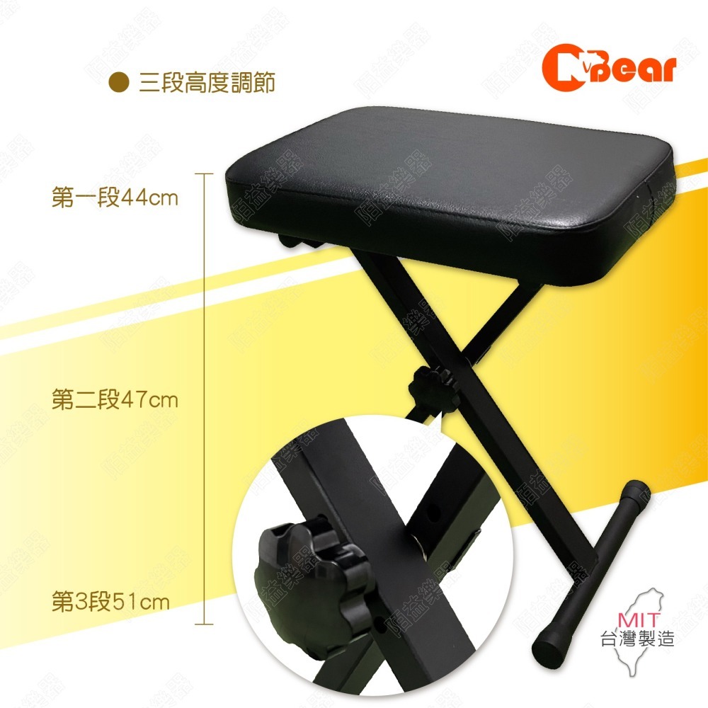 琴椅 折疊收納 鋼琴椅 折疊椅 加厚琴椅 鋼琴凳 X琴椅 簡易收納 摺疊椅 練琴椅 電子琴椅 加厚琴凳 K-705-1B-細節圖3