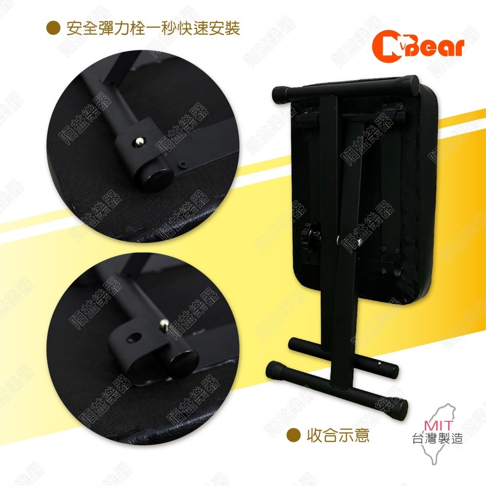 琴椅 折疊收納 鋼琴椅 折疊椅 加厚琴椅 鋼琴凳 X琴椅 簡易收納 摺疊椅 練琴椅 電子琴椅 加厚琴凳 K-705-1B-細節圖4