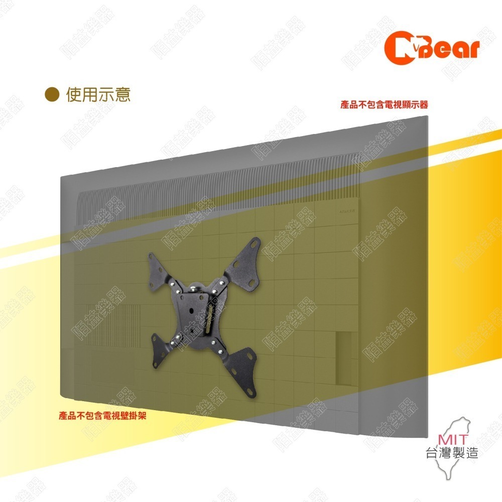 電視支架 電視壁掛架 螢幕架 延伸架 轉接片 延伸架 螢幕支架 擴展顯示器支架 擴展件 擴展延長片 LCD-3B-1-細節圖5