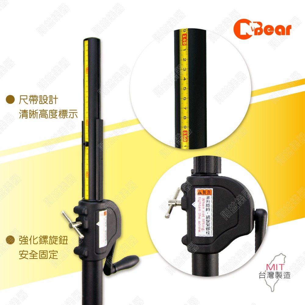 喇叭架 重低音手搖喇叭架 重低音喇叭桿 音響架 喇叭架 手搖式喇叭桿 手搖式喇叭架 混音器 手搖升降 WP-164B-1-細節圖5