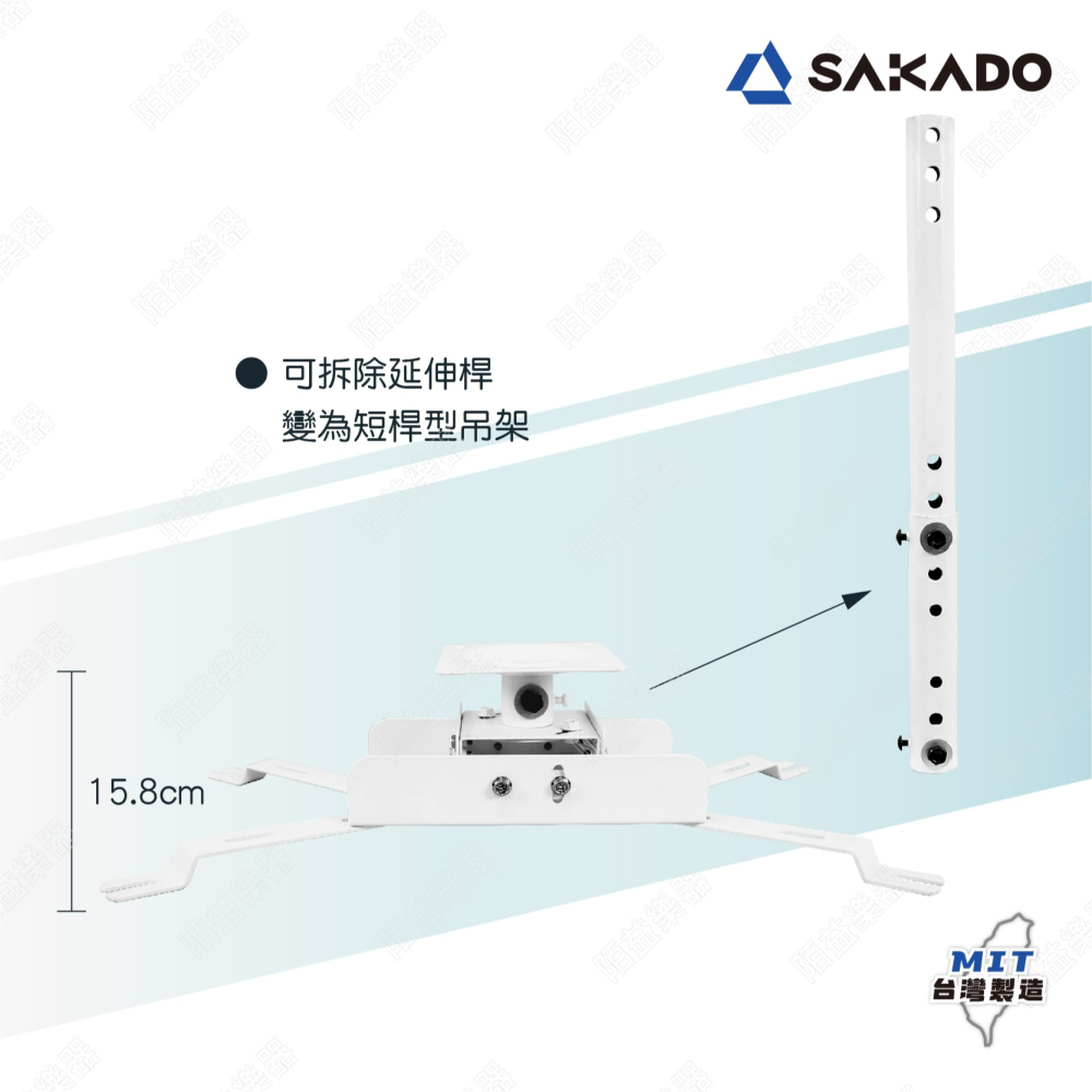 投影機架 懸吊式投影機架 投影機吊架 投影機掛架 多方向升降旋轉 全方位萬用投影機架 萬用投影機吊架 PR-001-3W-細節圖4