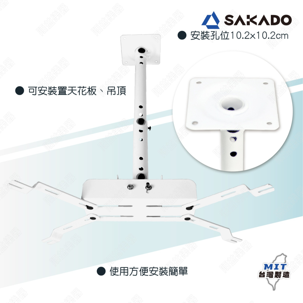 投影機架 懸吊式投影機架 投影機吊架 投影機掛架 多方向升降旋轉 全方位萬用投影機架 萬用投影機吊架 PR-001-3W-細節圖8