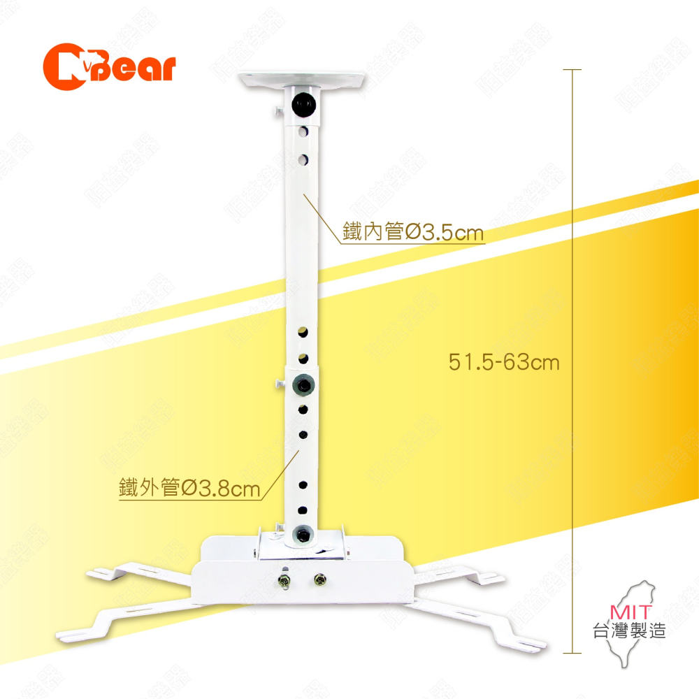 投影機架 懸吊式投影機架 投影機吊架 投影機掛架 多方向升降旋轉 全方位萬用投影機架 萬用型投影機吊架 PR-001-3-細節圖2