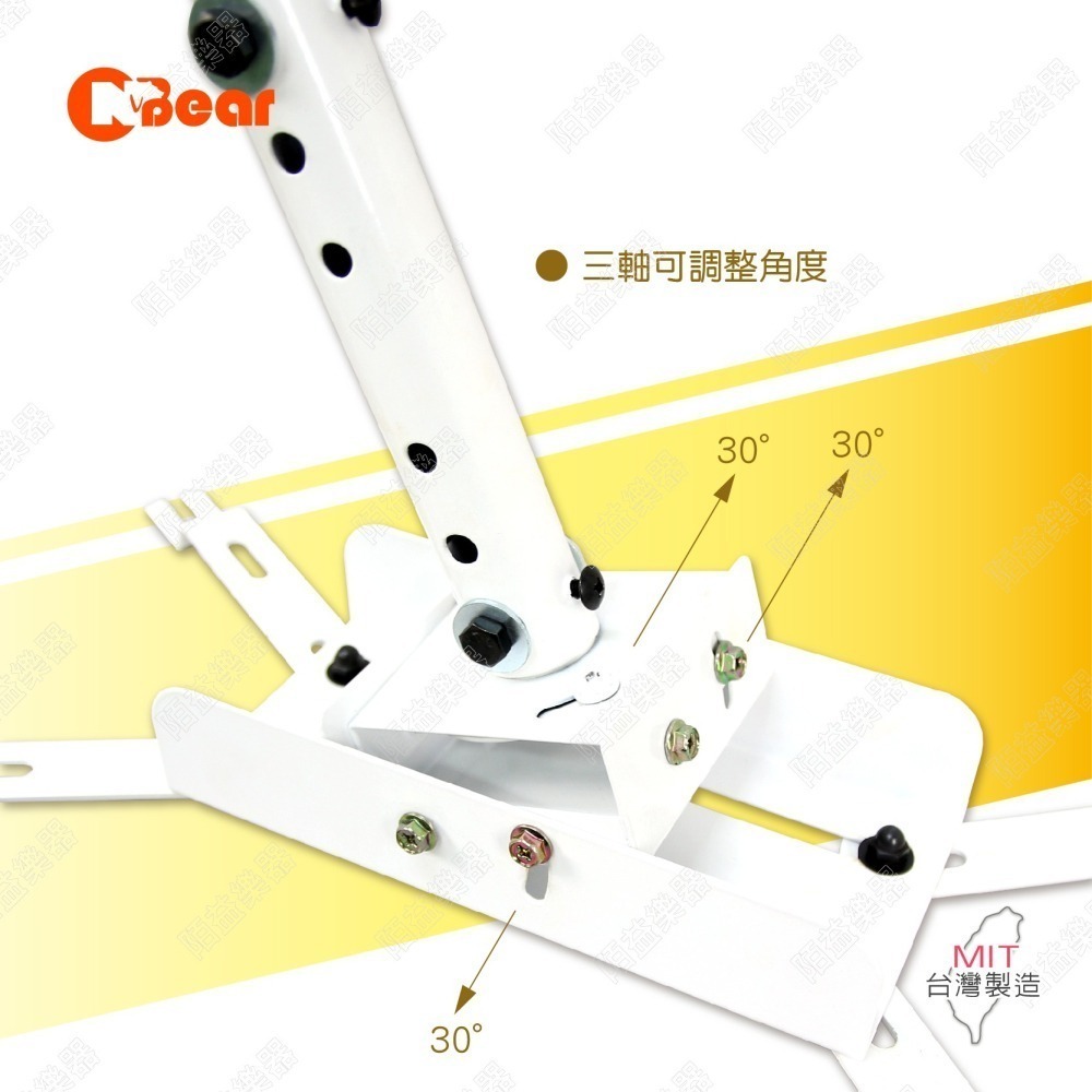 投影機架 懸吊式投影機架 投影機吊架 投影機掛架 多方向升降旋轉 全方位萬用投影機架 萬用投影機吊架 PR-001-3W-細節圖4