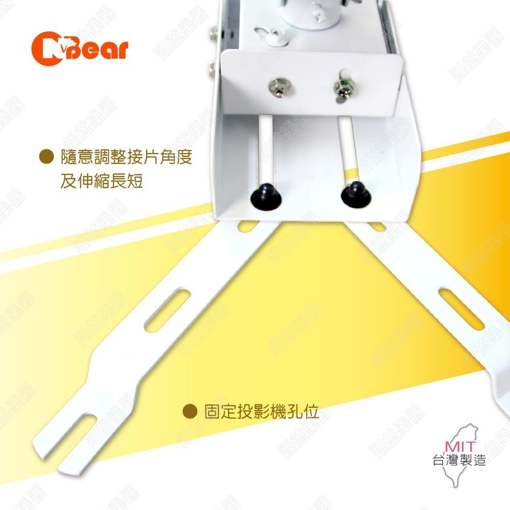投影機架 懸吊式投影機架 投影機吊架 投影機掛架 多方向升降旋轉 全方位萬用投影機架 萬用投影機吊架 PR-001-3W-細節圖5