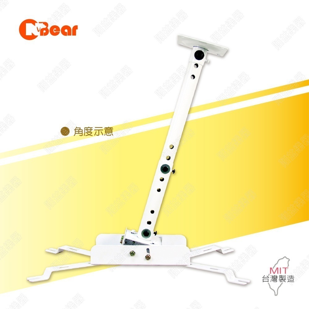 投影機架 懸吊式投影機架 投影機吊架 投影機掛架 多方向升降旋轉 全方位萬用投影機架 萬用投影機吊架 PR-001-3W-細節圖8
