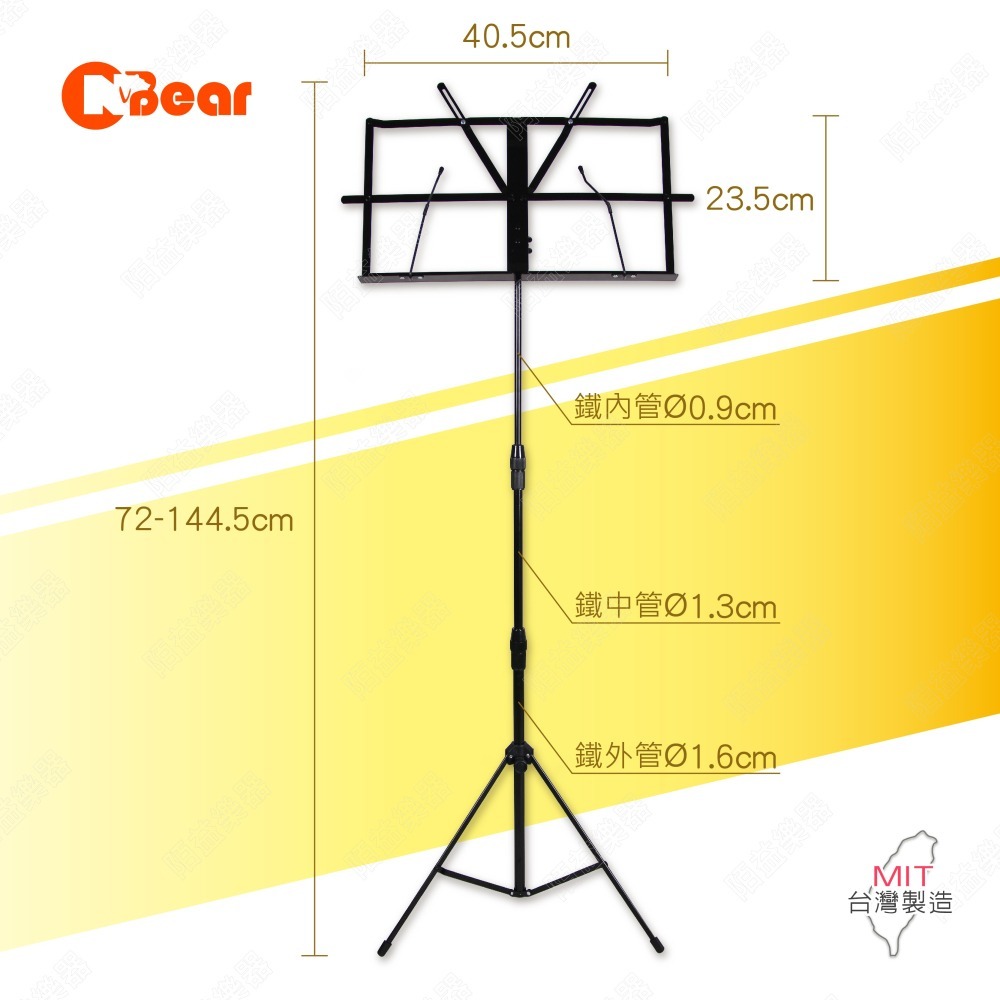 譜架 樂譜架 琴譜架 菜單架 支撐架 讀書架 閱讀架 輕型樂譜架 輕量型摺疊便攜譜架 便攜帶 折疊樂譜架 K-8222B-細節圖2