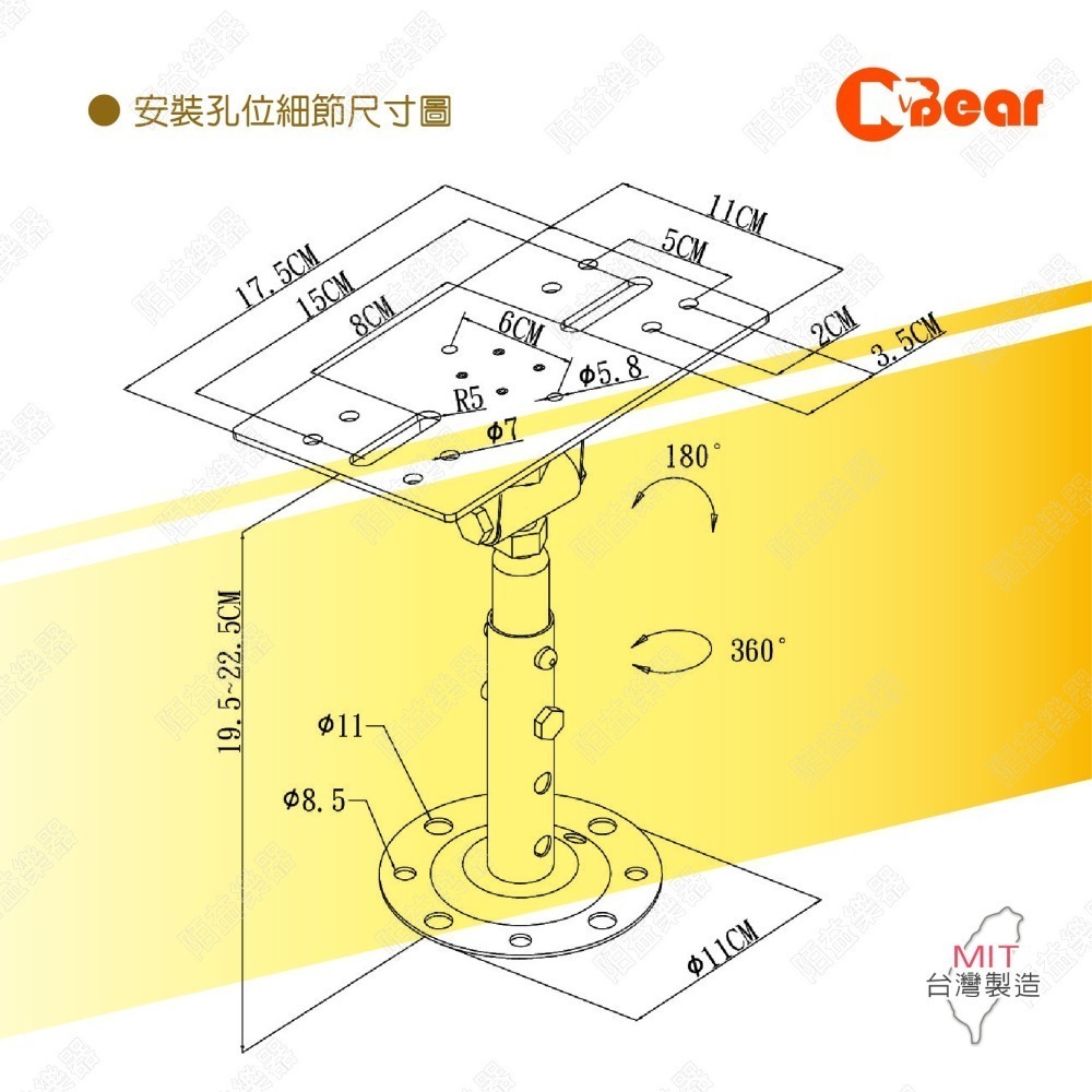 喇叭架 環繞音響 吊掛式喇叭架 喇叭吊架 壁掛式音箱 ktv音響 吊架 壁掛架 音箱吊架 懸吊式喇叭 K-3006-1B-細節圖3