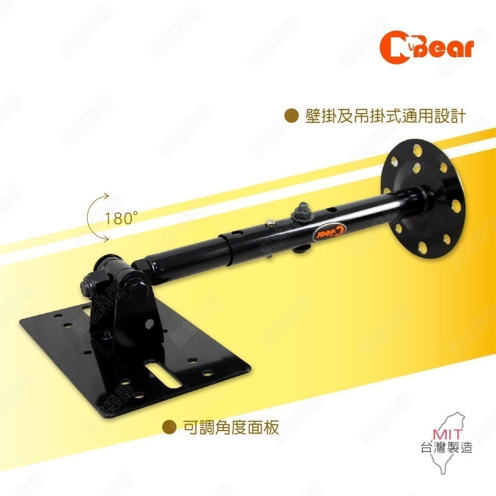 喇叭架 環繞音響 吊掛式喇叭架 喇叭吊架 壁掛式音箱 ktv音響 吊架 壁掛架 音箱吊架 懸吊式喇叭 K-3007-7B-細節圖4