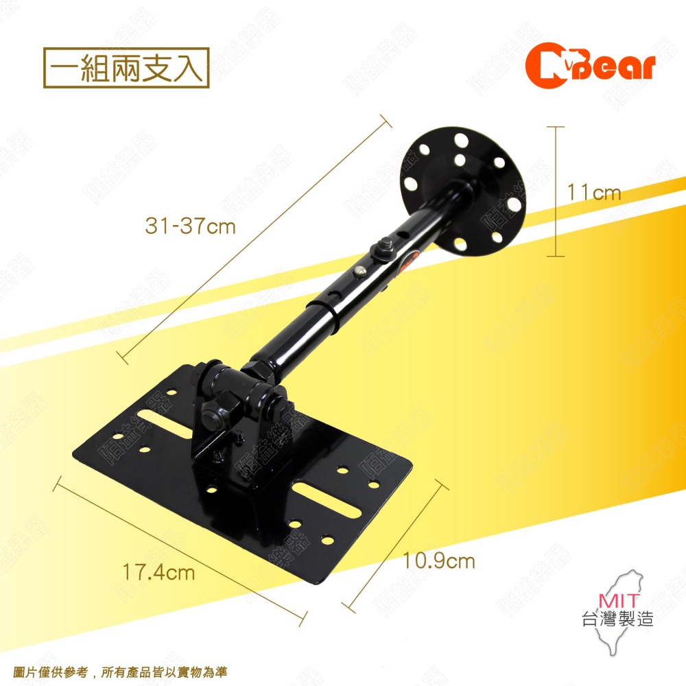 喇叭架 環繞音響 吊掛式喇叭架 喇叭吊架 壁掛式音箱 ktv音響 吊架 壁掛架 音箱吊架 懸吊式喇叭 K-3006-2B-細節圖2