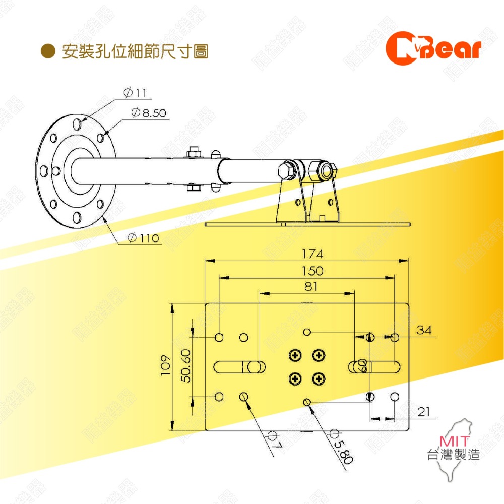 喇叭架 環繞音響 吊掛式喇叭架 喇叭吊架 壁掛式音箱 ktv音響 吊架 壁掛架 音箱吊架 懸吊式喇叭 K-3006-2B-細節圖6