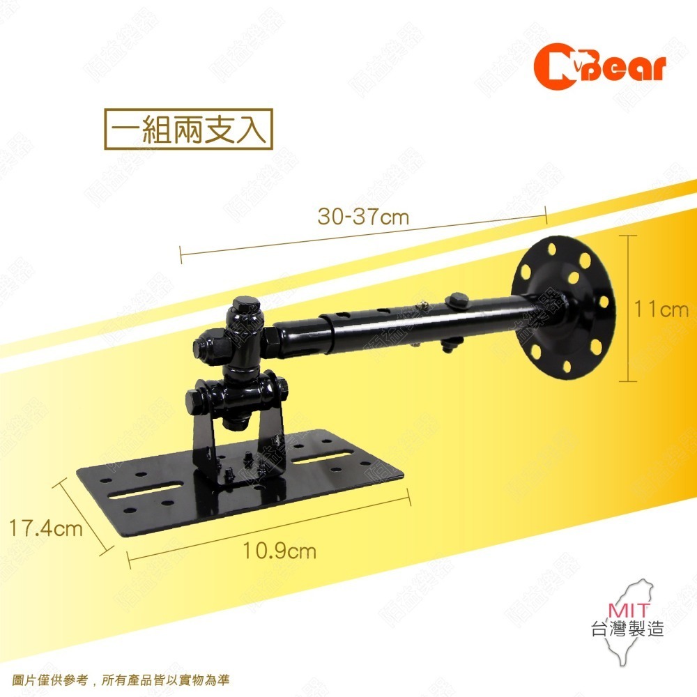 喇叭架 環繞音響 吊掛式喇叭架 喇叭吊架 壁掛式音箱 ktv音響 吊架 壁掛架 音箱吊架 懸吊式 K-3006-2B-1-細節圖2