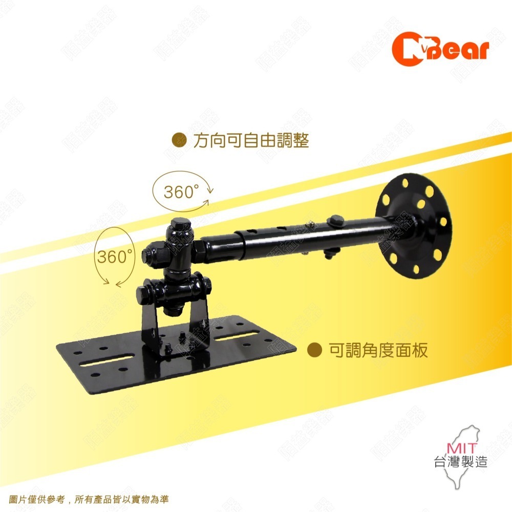 喇叭架 環繞音響 吊掛式喇叭架 喇叭吊架 壁掛式音箱 ktv音響 吊架 壁掛架 音箱吊架 懸吊式 K-3006-2B-1-細節圖3