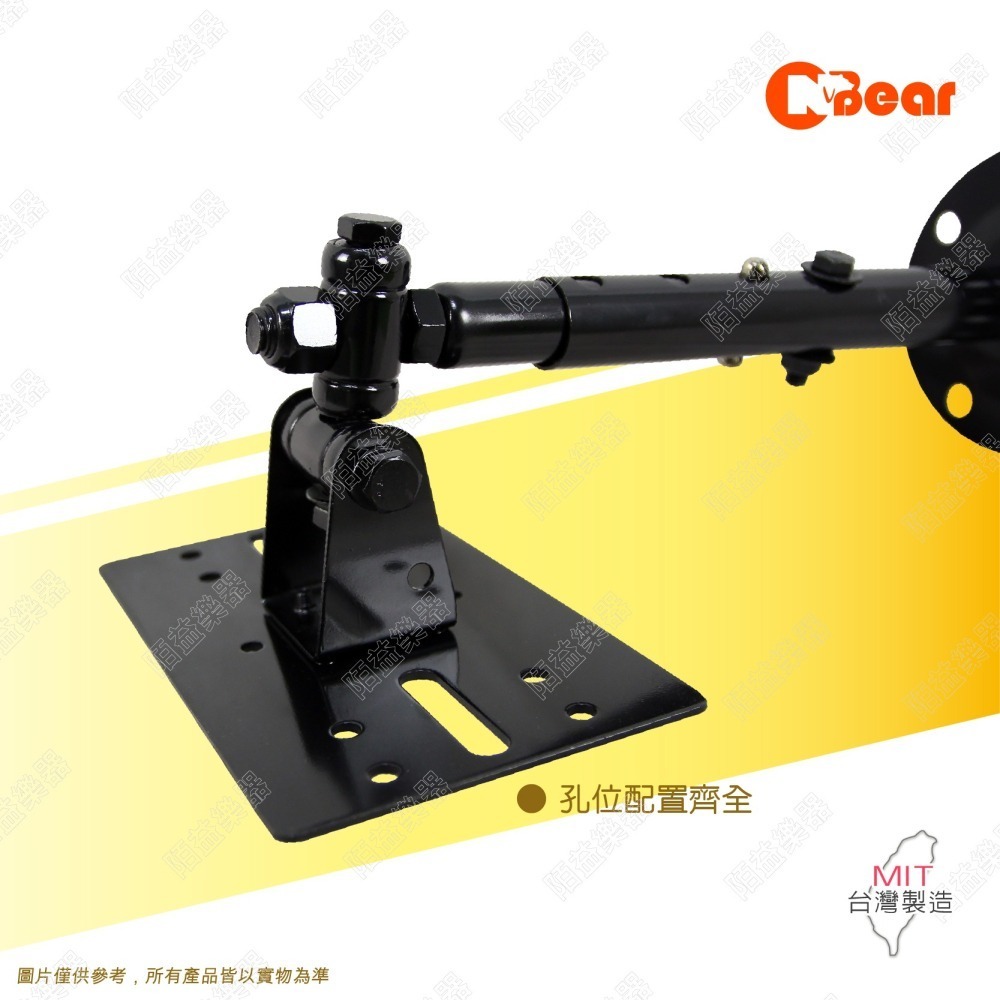 喇叭架 環繞音響 吊掛式喇叭架 喇叭吊架 壁掛式音箱 ktv音響 吊架 壁掛架 音箱吊架 懸吊式 K-3006-2B-1-細節圖4