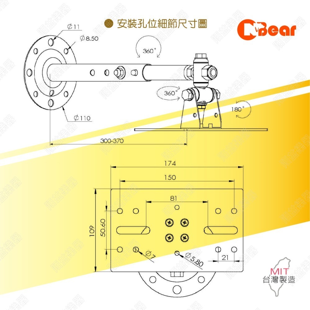 喇叭架 環繞音響 吊掛式喇叭架 喇叭吊架 壁掛式音箱 ktv音響 吊架 壁掛架 音箱吊架 懸吊式 K-3006-2B-1-細節圖6
