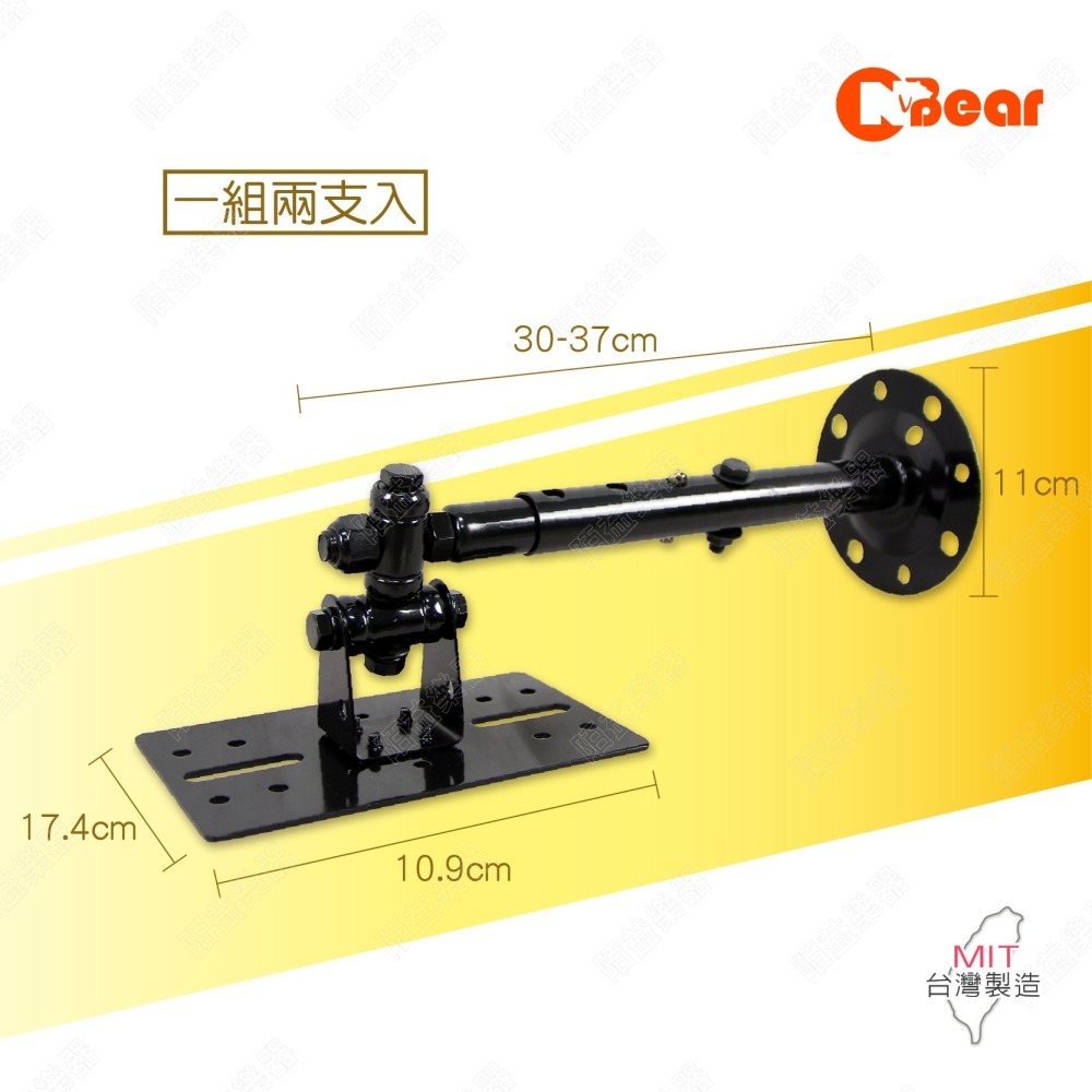 喇叭架 環繞音響 吊掛式喇叭架 喇叭吊架 壁掛式音箱 ktv音響 吊架 壁掛架 音箱吊架 懸吊式 K-3007-7B-1-細節圖2