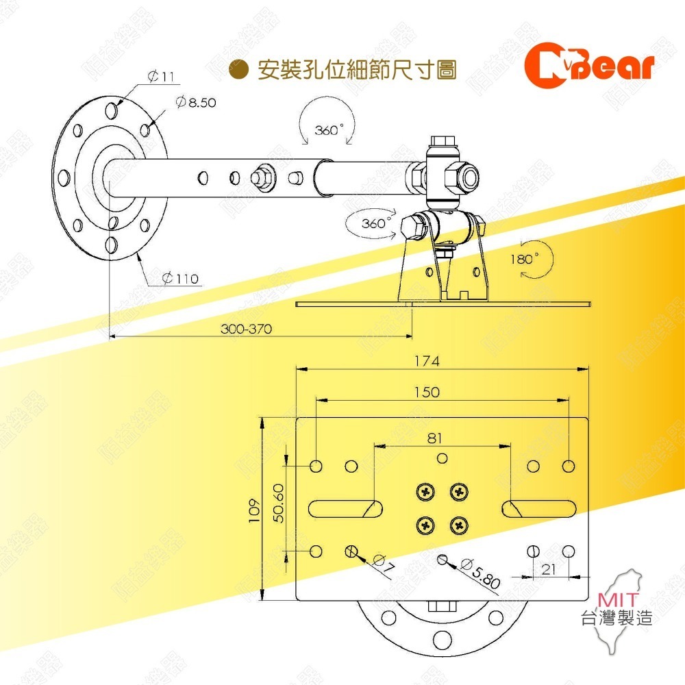 喇叭架 環繞音響 吊掛式喇叭架 喇叭吊架 壁掛式音箱 ktv音響 吊架 壁掛架 音箱吊架 懸吊式 K-3007-7B-1-細節圖3