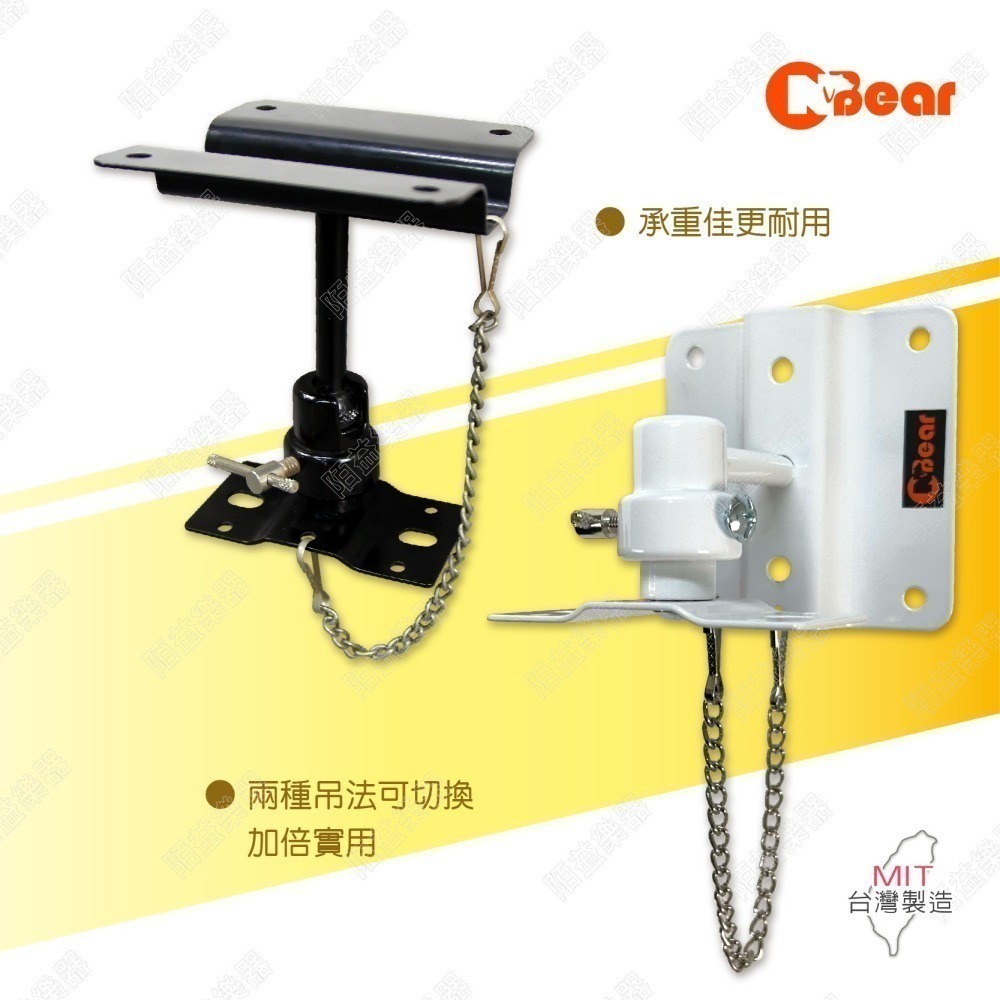 喇叭架 環繞音響 吊掛式喇叭架 喇叭吊架 壁掛式音箱 ktv音響 吊架 壁掛架 音箱吊架 懸吊式喇叭 K-3007-1B-細節圖7