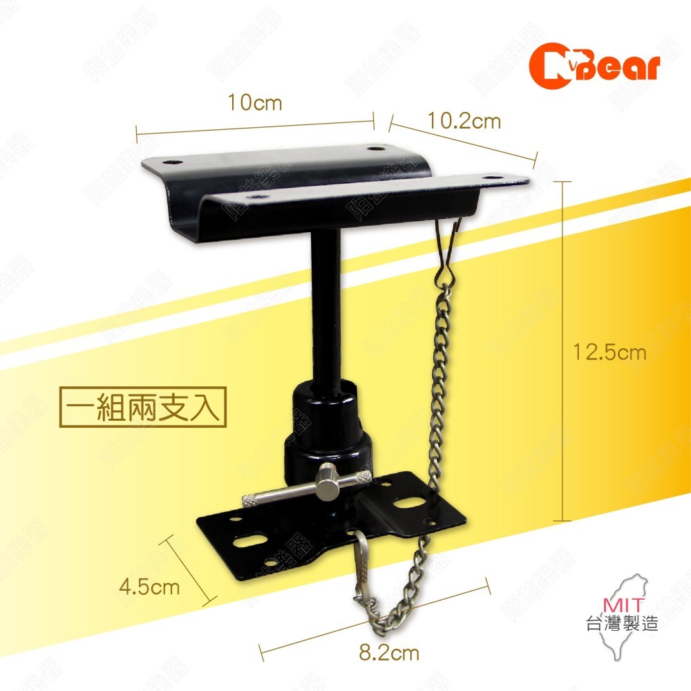 喇叭架 環繞音響 吊掛式喇叭架 喇叭吊架 壁掛式音箱 ktv音響 吊架 壁掛架 音箱吊架 懸吊式喇叭 K-3007-1B-細節圖2