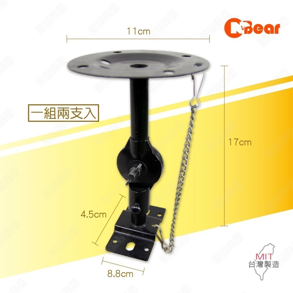 喇叭架 環繞音響 吊掛式喇叭架 喇叭吊架 壁掛式音箱 ktv音響 音響吊架 壁掛架 音箱吊架 懸吊式喇叭 K-3007B-細節圖2