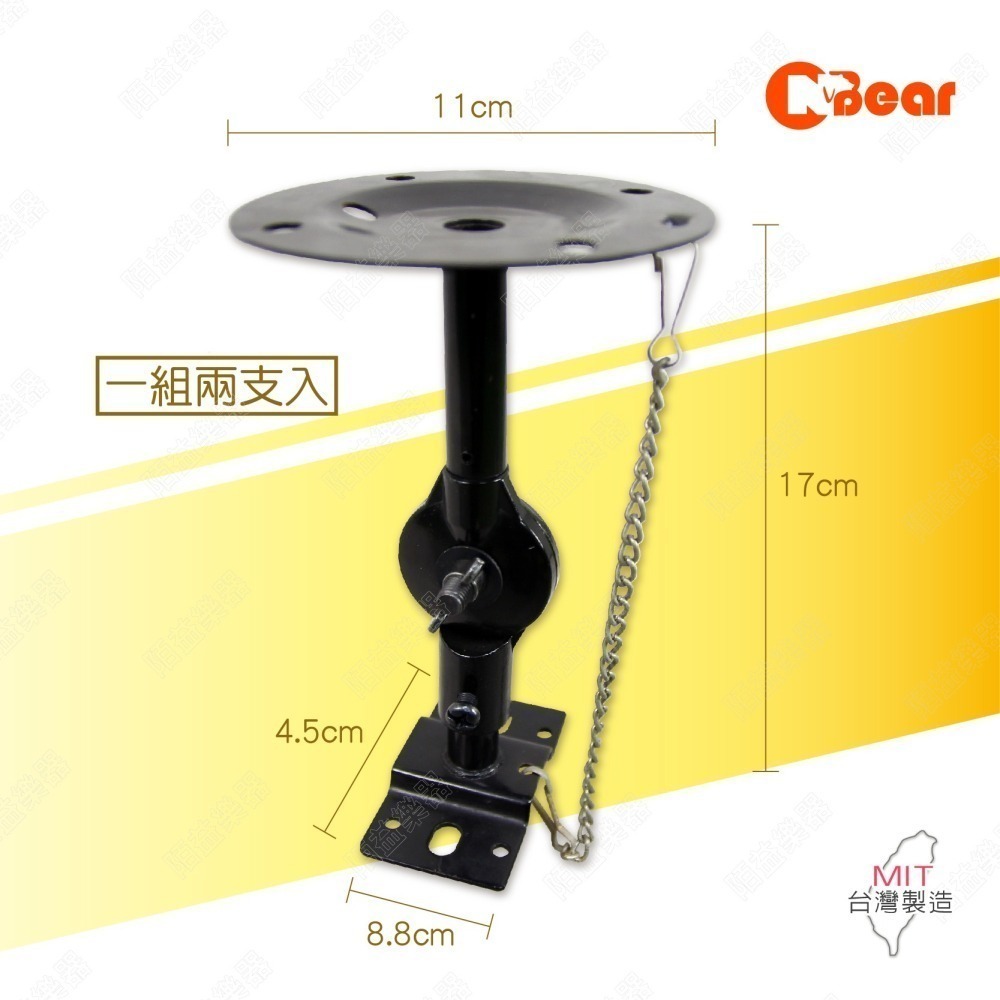 喇叭架 環繞音響 吊掛式喇叭架 喇叭吊架 壁掛式音箱 ktv音響 音響吊架 壁掛架 音箱吊架 懸吊式喇叭 K-3007B-細節圖2