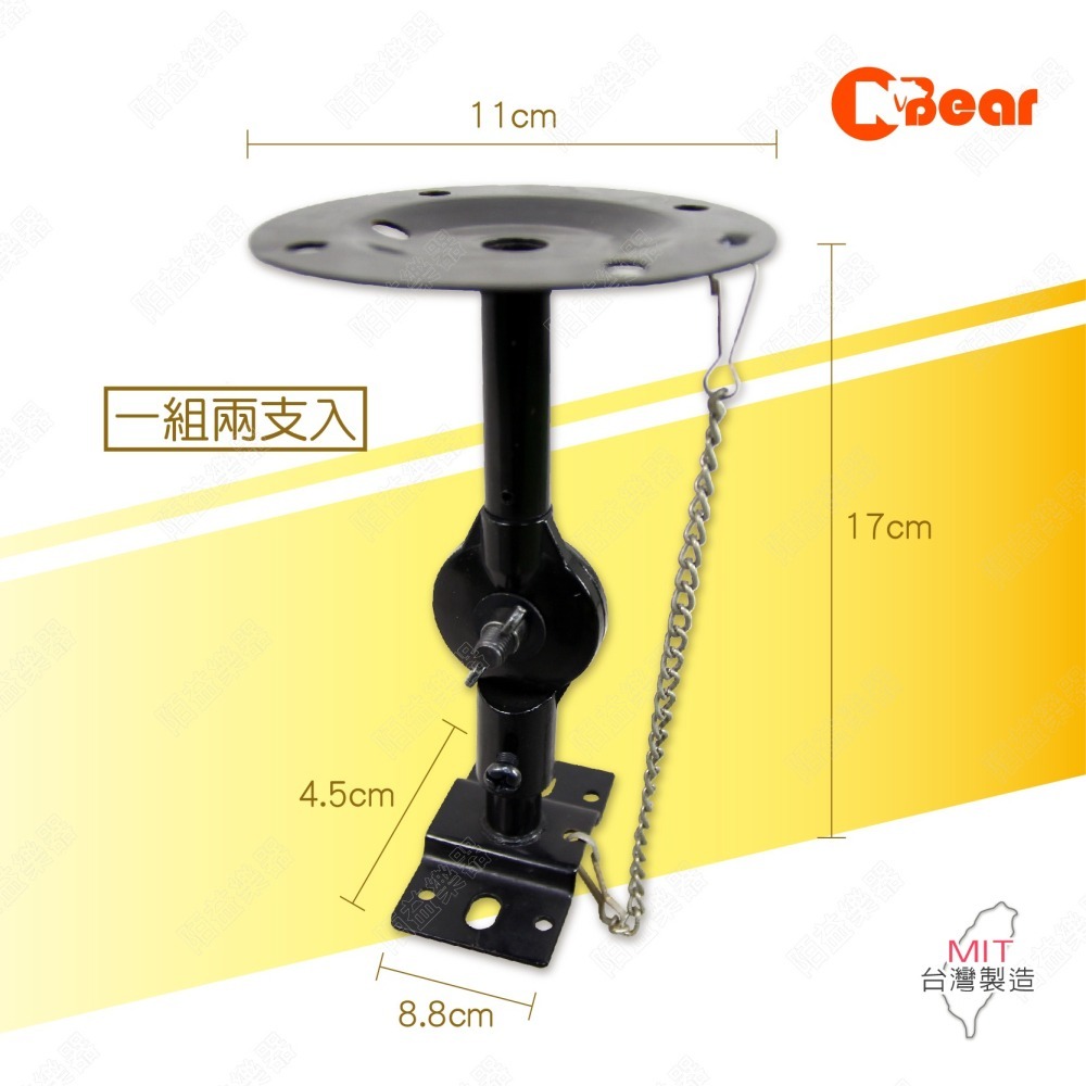 喇叭架 環繞音響 吊掛式喇叭架 喇叭吊架 壁掛式音箱 ktv音響 音響吊架 壁掛架 音箱吊架 懸吊式喇叭 K-3007B-細節圖2