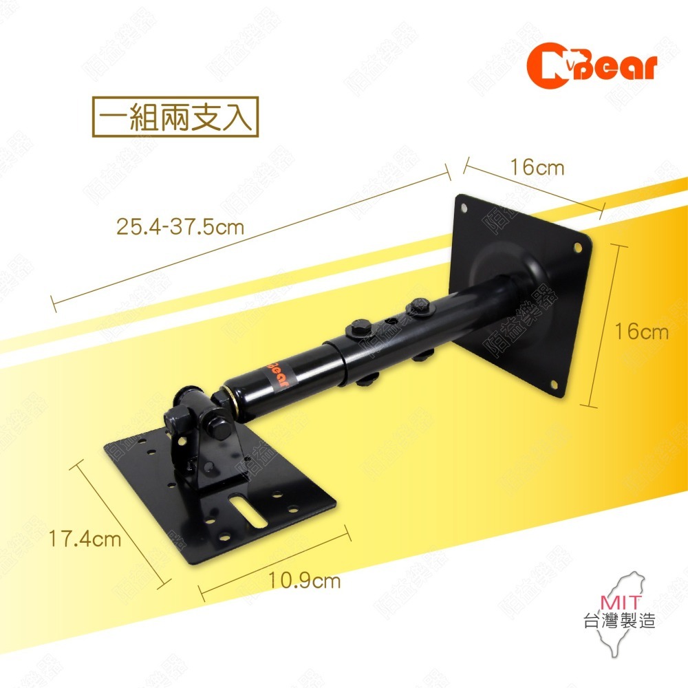 喇叭架 環繞音響 吊掛式喇叭架 喇叭吊架 壁掛式音箱 ktv音響 吊架 壁掛架 音箱吊架 懸吊式喇叭 K-3008B-1-細節圖2