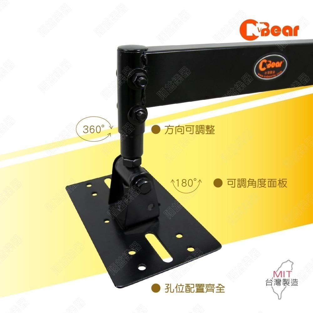 喇叭架 環繞音響 吊掛式喇叭架 喇叭吊架 壁掛式音箱 ktv音響 吊架 壁掛架 音箱吊架 懸吊式喇叭 K-3008B-2-細節圖4