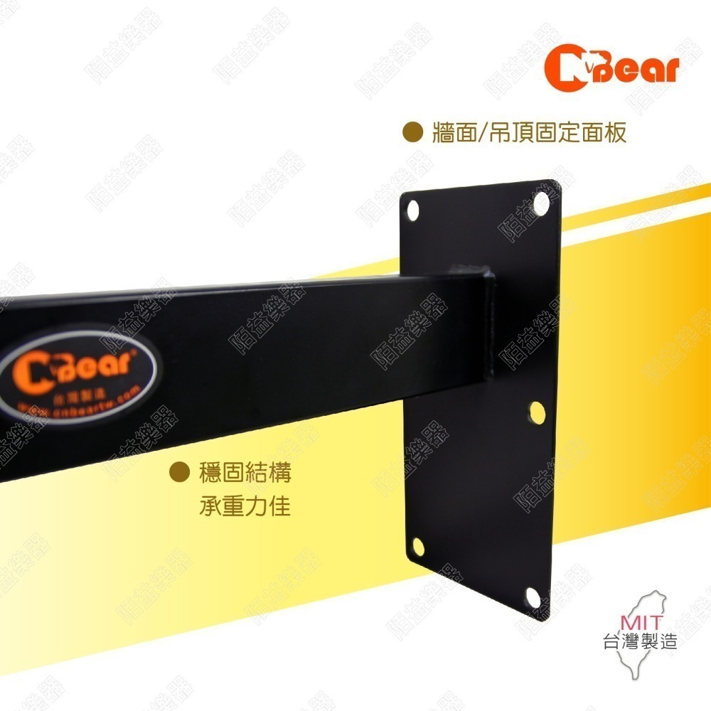 喇叭架 環繞音響 吊掛式喇叭架 喇叭吊架 壁掛式音箱 ktv音響 吊架 壁掛架 音箱吊架 懸吊式喇叭 K-3008B-2-細節圖5