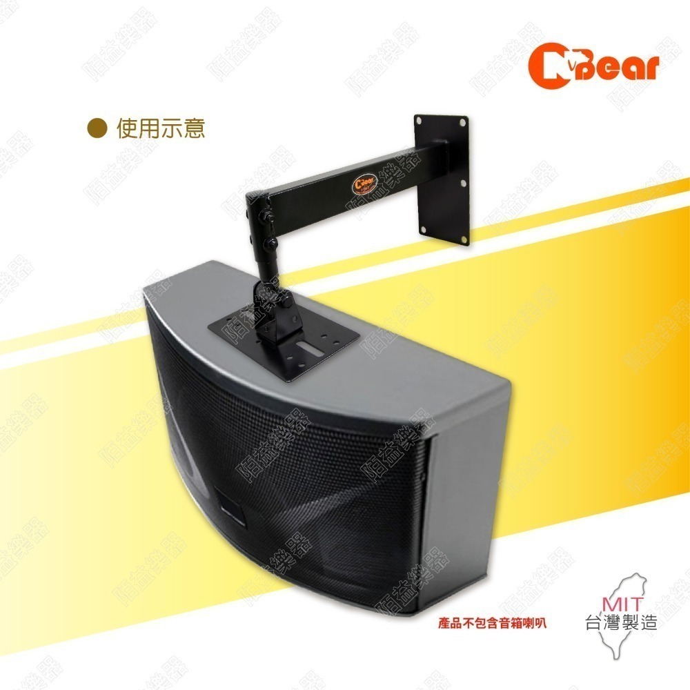 喇叭架 環繞音響 吊掛式喇叭架 喇叭吊架 壁掛式音箱 ktv音響 吊架 壁掛架 音箱吊架 懸吊式喇叭 K-3008B-2-細節圖6