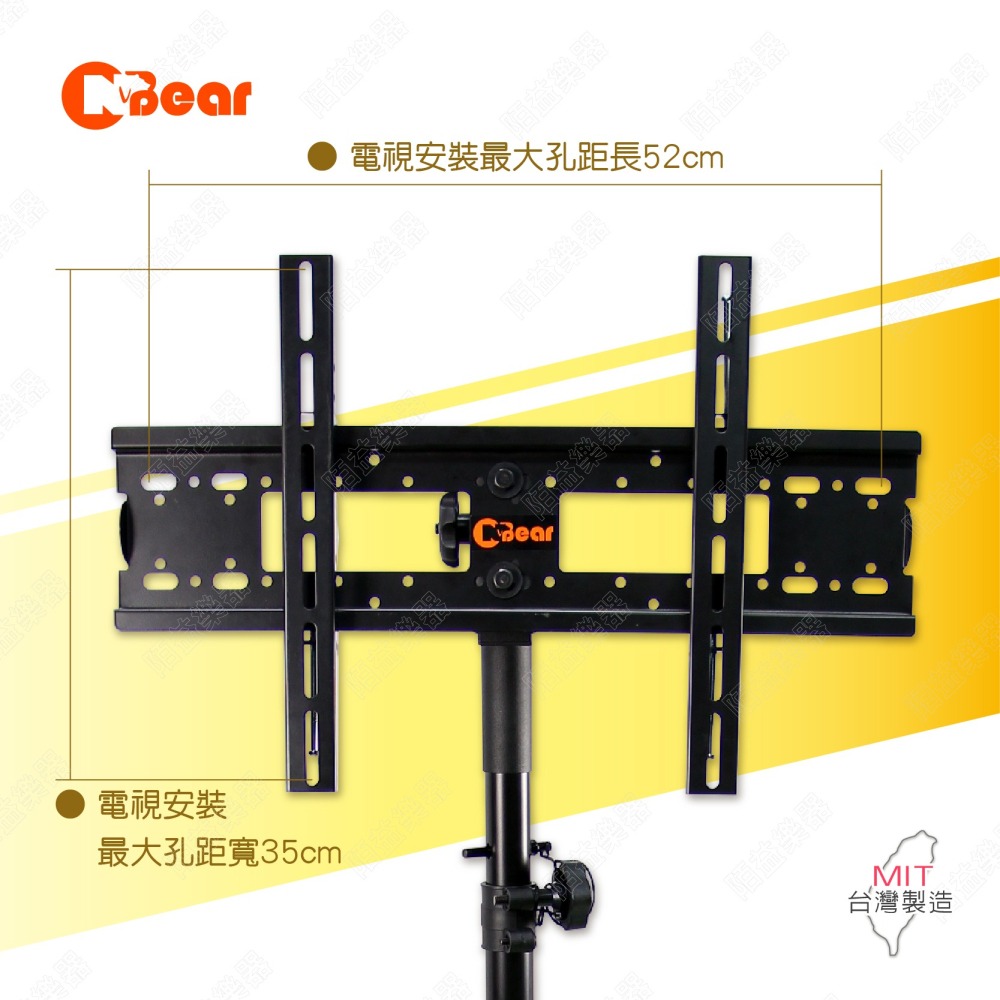 電視立架 電視移動架 電視腳架 廣告機架 移動式液電視立架 畫架式立架 落地架 看板架 落地式電視架 LCD-25B-細節圖3