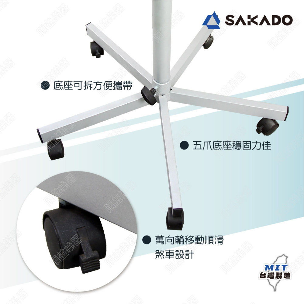 投影機架 投影機立架 會議室 投影機 移動式投影機架 移動投影機腳架 投影機落地架 三腳架 可移動立架 PR-003-1-細節圖6