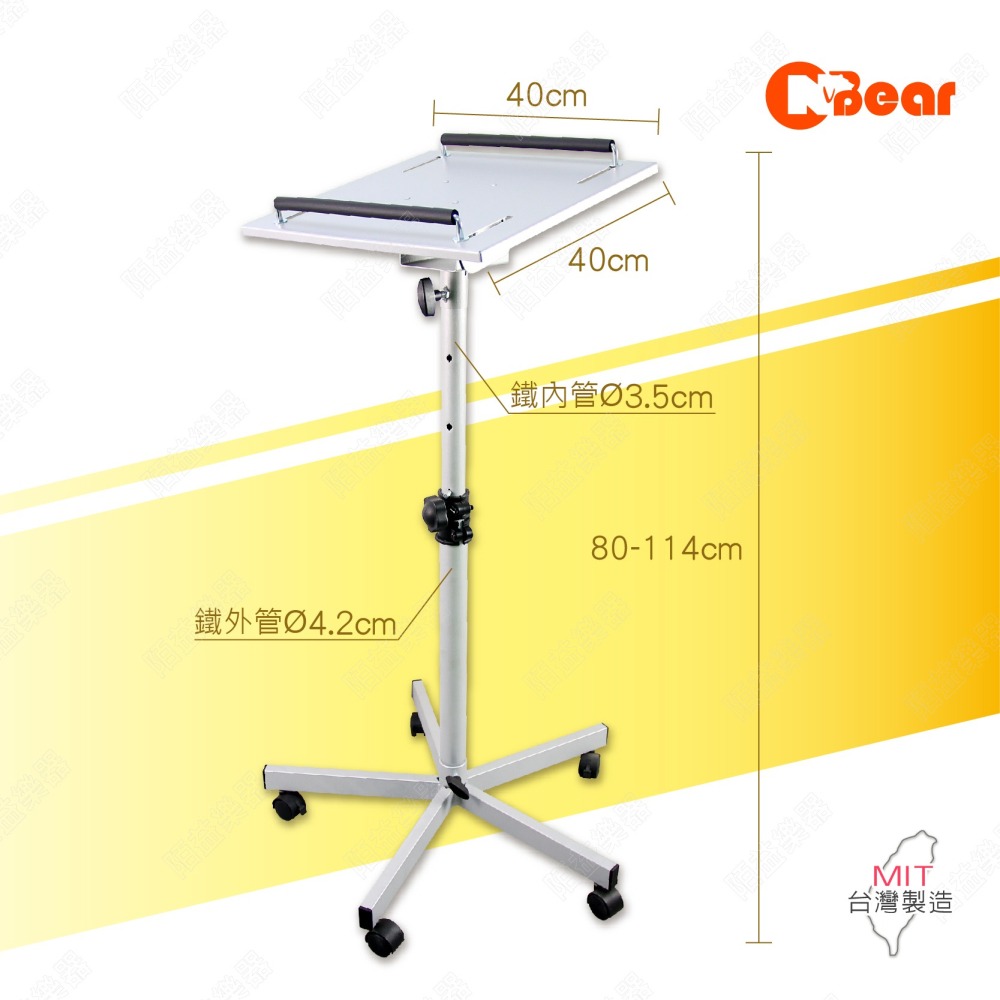 投影機架 投影機立架 會議室 投影機 移動式投影機架 移動投影機腳架 投影機落地架 三腳架 可移動立架 PR-003-1-細節圖2
