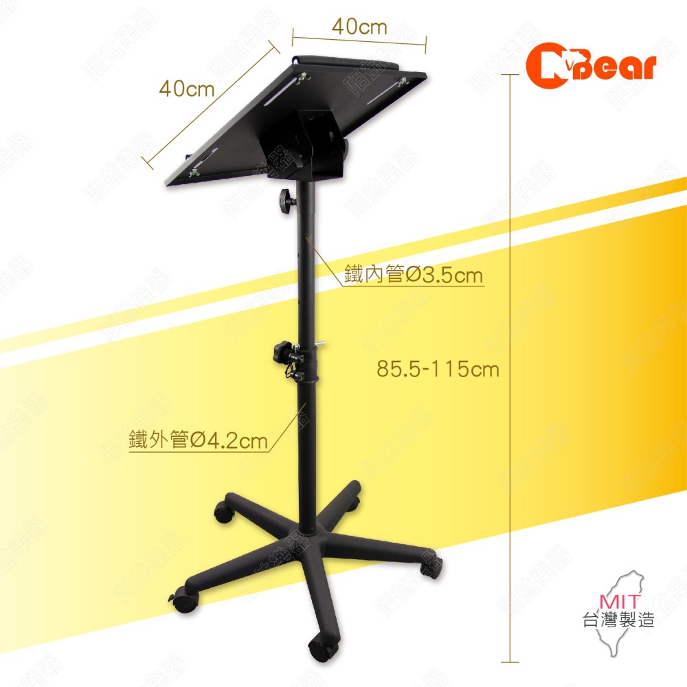 投影機架 投影機立架 會議室 投影機 移動式投影機架 移動投影機腳架 投影機落地架 五爪 可移動立架 PR-003-3B-細節圖2